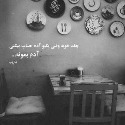 آهنگ تهمینه ارسلان و شهزاد ای بچه مزاری 320