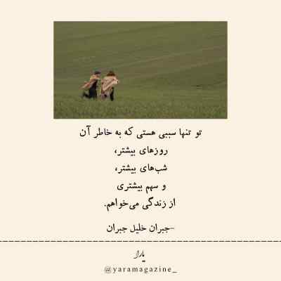 آهنگ امشب غم دیروز و پریروز و فلان سال