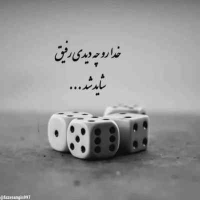 آهنگ قشنگه حتی ناز و اداشم مسموم هواشم سبحان رستمی 320