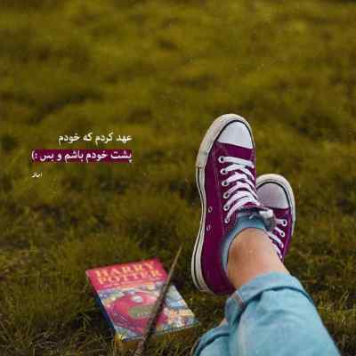 دانلود آهنگ نگاروم روسری گلدار داره سعید کریمی