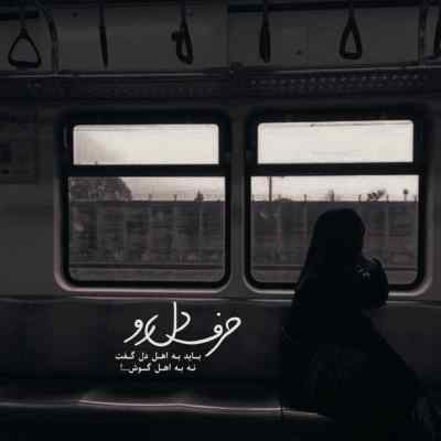 دانلود آهنگ علی عبدالمالکی زود رفتی گلم رفتی داغت موند رو دلم