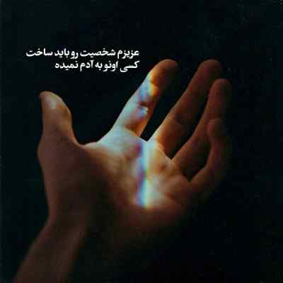 مداحی گذرم تا به در خانه ات افتاد حسین علیرضا اسفندیاری کیفیت 320