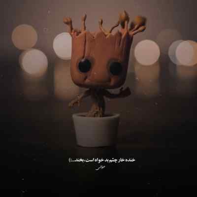 آهنگ تو شدی یه امامزاده تونه هی ناز مکنم علی احمدیانی