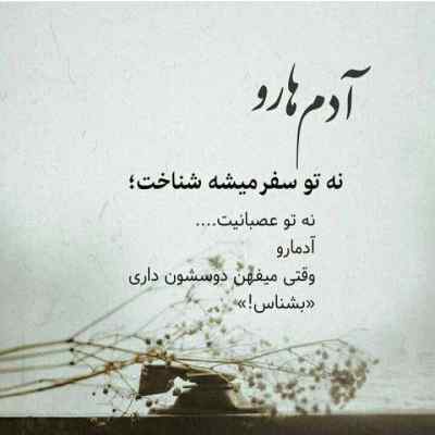 آهنگ اگه عاشقی خلاف قاضی مجید احمدی ریمیکس