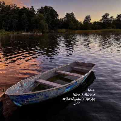 دانلود آهنگ مهدیار دکوری ادا نمیخوری به دعوا