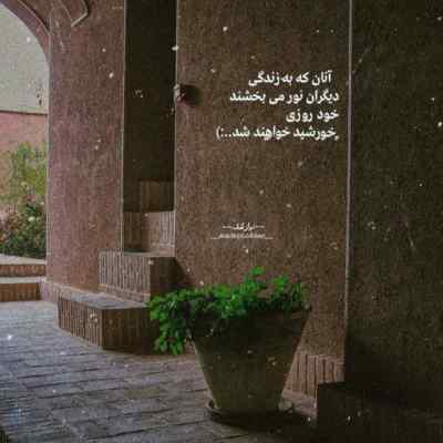 آهنگ زندگی با تو چقدر قشنگه خوب من معین کیفیت 320