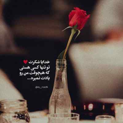 آهنگ گجه سن سیز یاتام من حمید احمدی + دانلود کیفیت اصلی