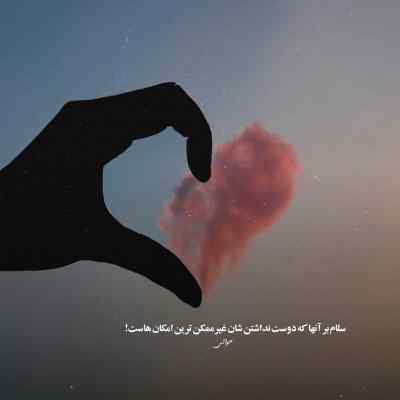 آهنگ وان تو تری فور فایو سیکس سون ایت + دانلود چالش