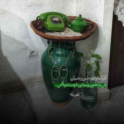 آهنگ ای دل بی قرار من شمع شب تار من ابوالفضل متو + دانلود 320