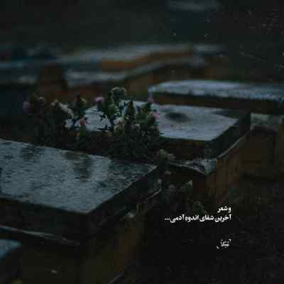 آهنگ اچو اچو وچچو اچو اچو وچچو ” هندی ” جذاب قشنگ ریمیکس
