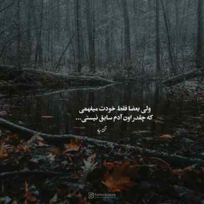 آهنگ فن پیگیرم اوری دی بسکت میرم ان بی ای + دانلود 320