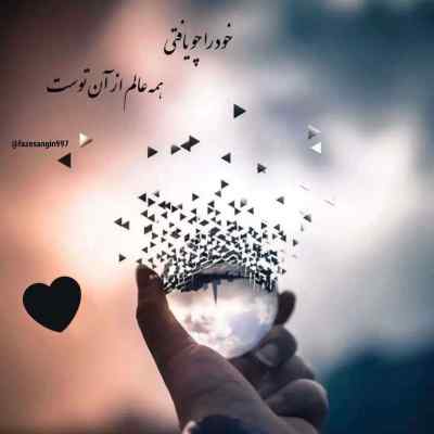آهنگ یه روز یه خونه ای بود که تابستونا فرامرز اصلانی + دانلود 320