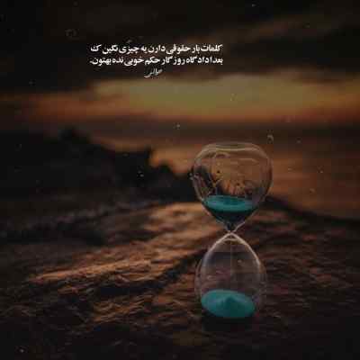 آهنگ یه قانون جدایی ریمیکس