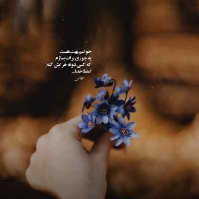 آهنگ حتی خونه رو انتخاب کردیم دوتایی باهم حصین هوش مصنوعی