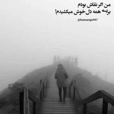 آهنگ کی شب تورو آرتا + دانلود با کیفیت 320