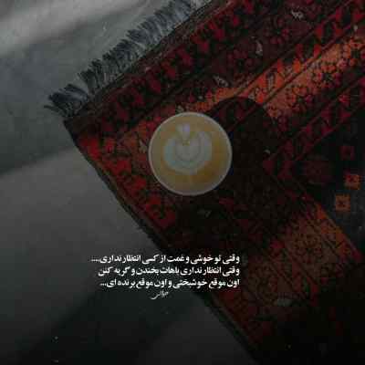 آهنگ میرمو دلم اونوری نرو از این تند تر تو نرو احسان دریادل + دانلود