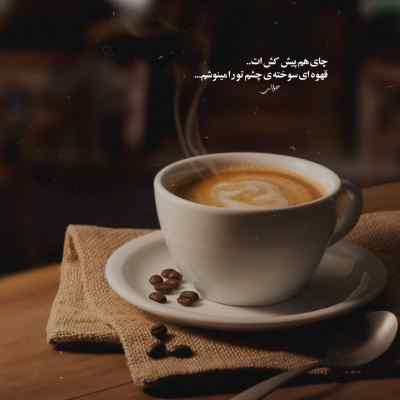 آهنگ با صدای بی صدا سینا ساعی + دانلود کیفیت 320
