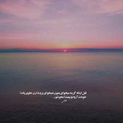 آهنگ برگرد به قبل برگرد به اینجا سامی بیگی + دانلود با کیفیت 320