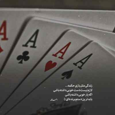 آهنگ به ولله دلم تنگه یه فکری بکن به حال دلم محمد محرمی + دانلود