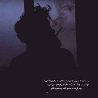 آهنگ واسه اینکه بگی جونم شادمهر هوش مصنوعی + دانلود 320