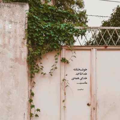 دانلود مداحی فرشید حکمتی ککی مثل ابوالفضل