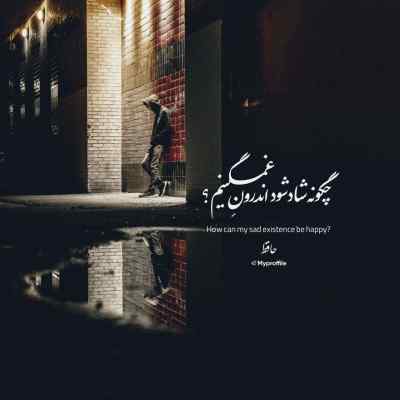 آهنگ بگو چند بار میخوای کنی بیبی تستم + دانلود کیفیت 320