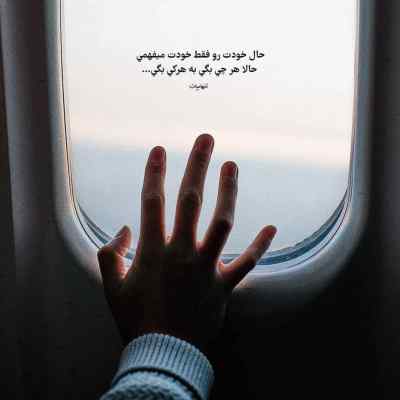مداحی نوحه کربلا قطعا جنت الاعلامه “جواد مقدم” + دانلود کامل
