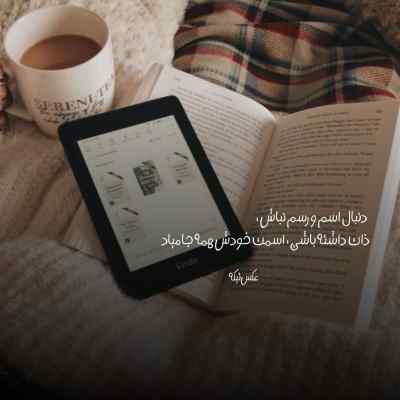 آهنگ بیا منه ببر ببر به رویاهات علی احمدیانی + دانلود کیفیت 320