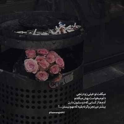 مداحی ای بند دل حیدر کرار ابالفضل محسن چاوشی + دانلود 320