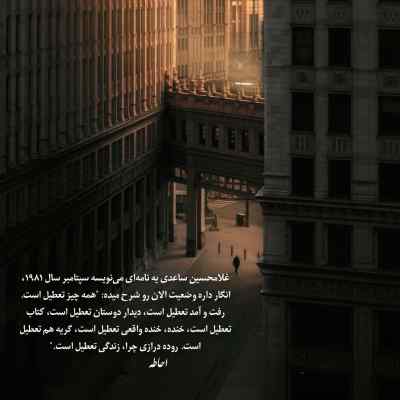 آهنگ بو بو بو و دلم دختر خاله جون دلم + دانلود 320
