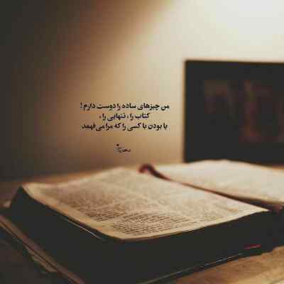 آهنگ مه پیکا همه لیوانیه ته پیکا ته اسنکانیه ابی عالی + دانلود