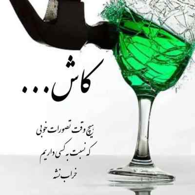 آهنگ بیا که جان مرا بی تو نیست برگ حیات شجریان + دانلود 320