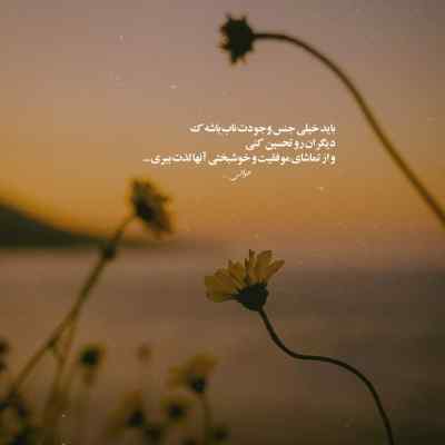 آهنگ برو خونه از مهیار شایع و هیدن + دانلود کیفیت 320