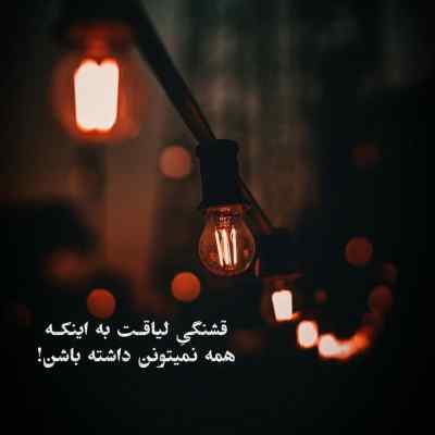 آهنگ نداری دل تنگ مثل من مثل من هوش مصنوعی ریمیکس