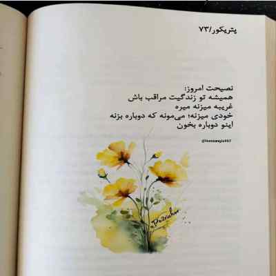 آهنگ چه شغل تر تمیزی پول میدن مهدیار ریمیکس