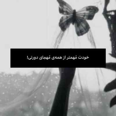 آهنگ دلتو زدم دل بریدی از من مرتضی پاشایی ریمیکس