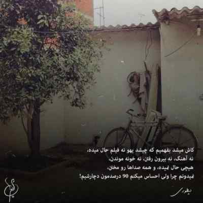 آهنگ ترکی دستت را به من بده دستت را میگیرم + دانلود کیفیت 320