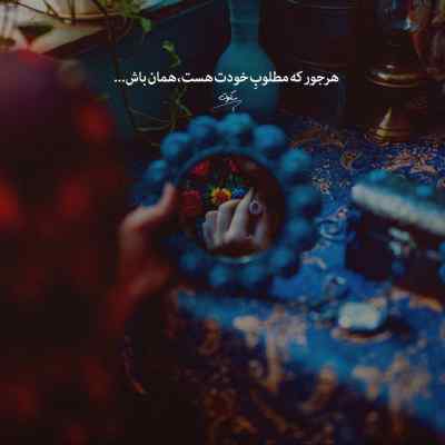 آهنگ مو غریو ای ولاتوم فرشید بهمنی + دانلود 320