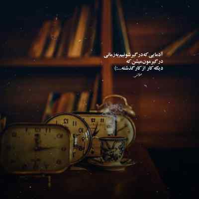 آهنگ چطوری بانوی هرزه پیر مادر گرگ بچه شیر ریمیکس