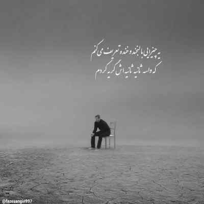 آهنگ دنیا من گله دارم ازت ابوالفضل رزاقی + دانلود 320