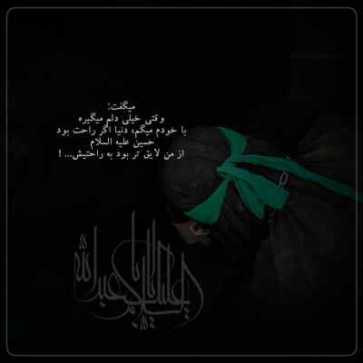 مداحی دامن کشان رفتی کریمی استودیویی صوتی + دانلود 320