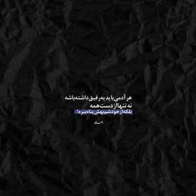 آهنگ دارم میرم از پیشت گریه دارم یار خدانگهدار احمد قاسمی + دانلود