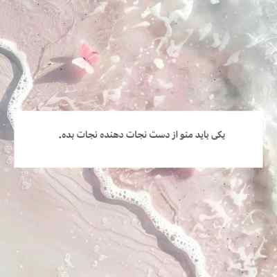 آهنگ بی ال اچ کفه هود ریمیکس