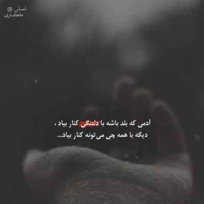 آهنگ Xasta Yurak از Shaxboz V Navruz + دانلود 320