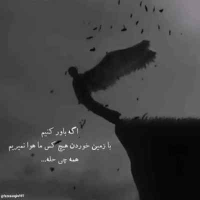 آهنگ بزن تار که امشب باز دلم از دنیا گرفته هنوز تو ظبط ماشینم ریمیکس