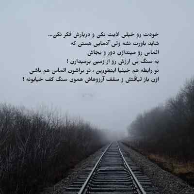 آهنگ دلبر ماشالله داره یه قد رعنا داره [مرتضی جعفرزاده] دانلود 320