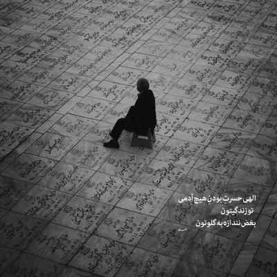 آهنگ دوباره دنی مشکی اومده و تو لکی تو + دانلود 320