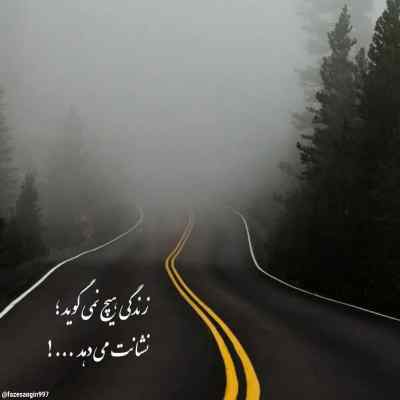 آهنگ من که آخرم تنهایی میمونم میخورم ترا + دانلود 320