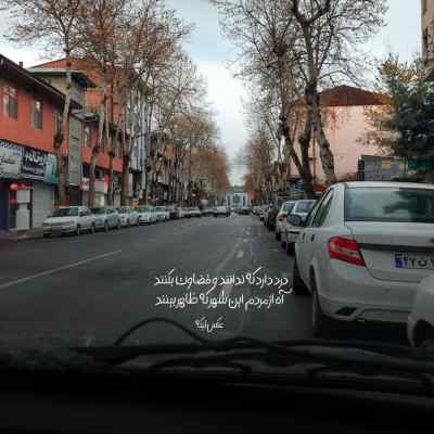 آهنگ پا گذاشتی رو قانونا استرسی ور نرو با موهات + دانلود 320