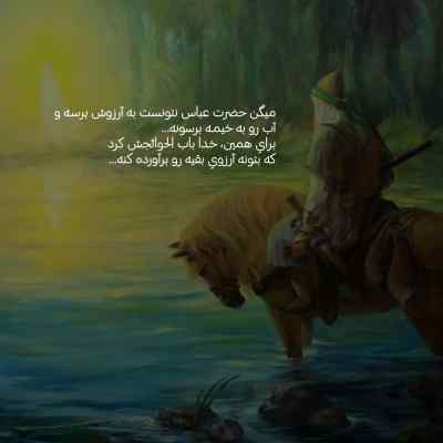 آهنگ دلم گرفته مگه شراب مرحم کنه دردامو مصطفی ابراهیمی + دانلود کیفیت 320